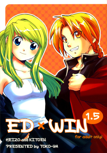 (C69) [Toko-ya (HEIZO, Kitoen)] ED x WIN 1.5 (Fullmetal Alchemist) [Spanish] [Black Zero] cover