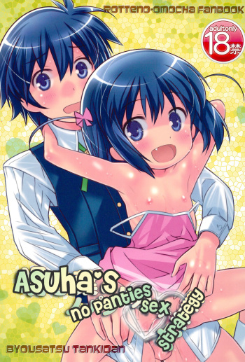 (Puniket 23) [Byousatsu Tanukidan (Saeki Tatsuya)] Asuha no No-Pan Hamehame Daisakusen | Asuha's no Panties Sex Strategy (Lotte no Omocha!) [English] [Rizel] cover