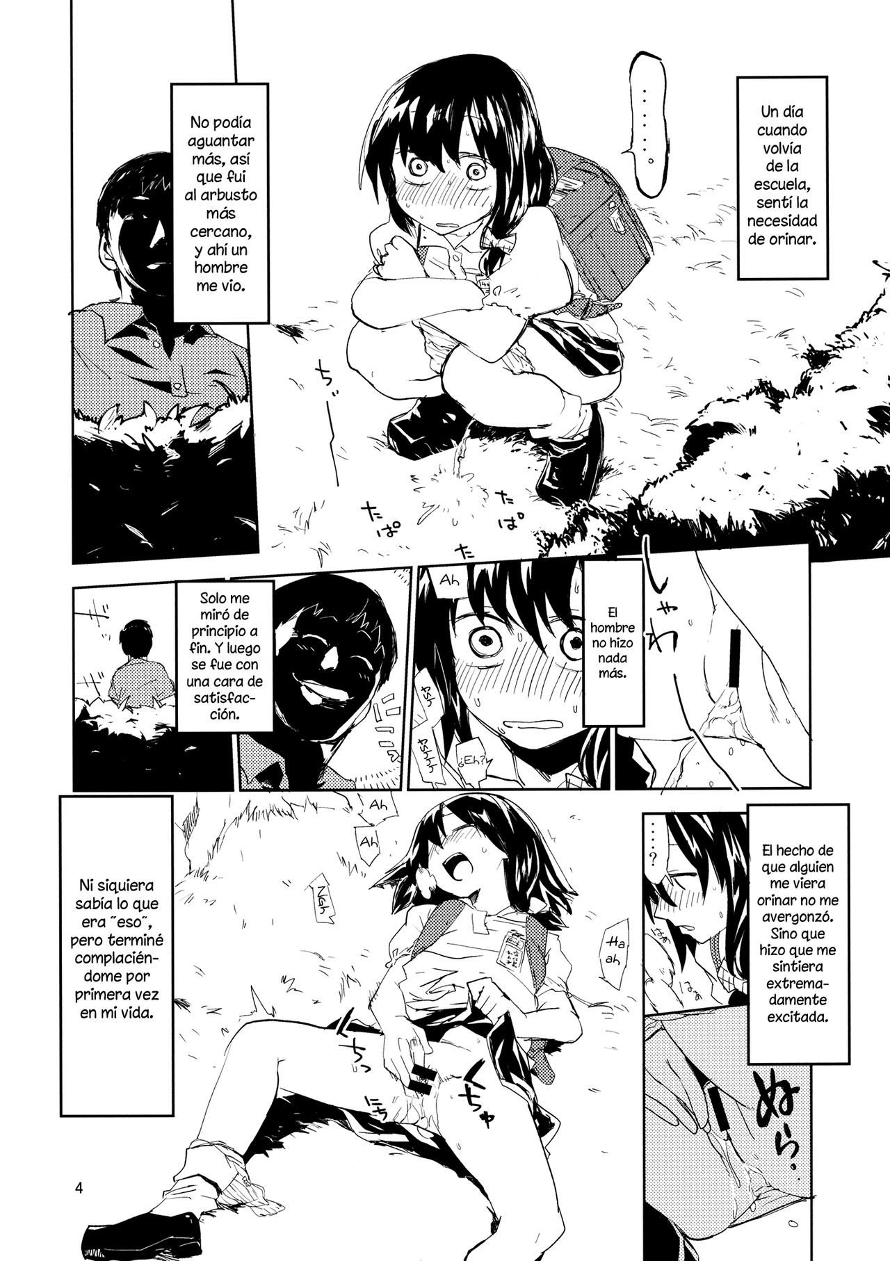 #Roshutsu Renko-chan | #Exhibicionista Renko-chan page 3 full