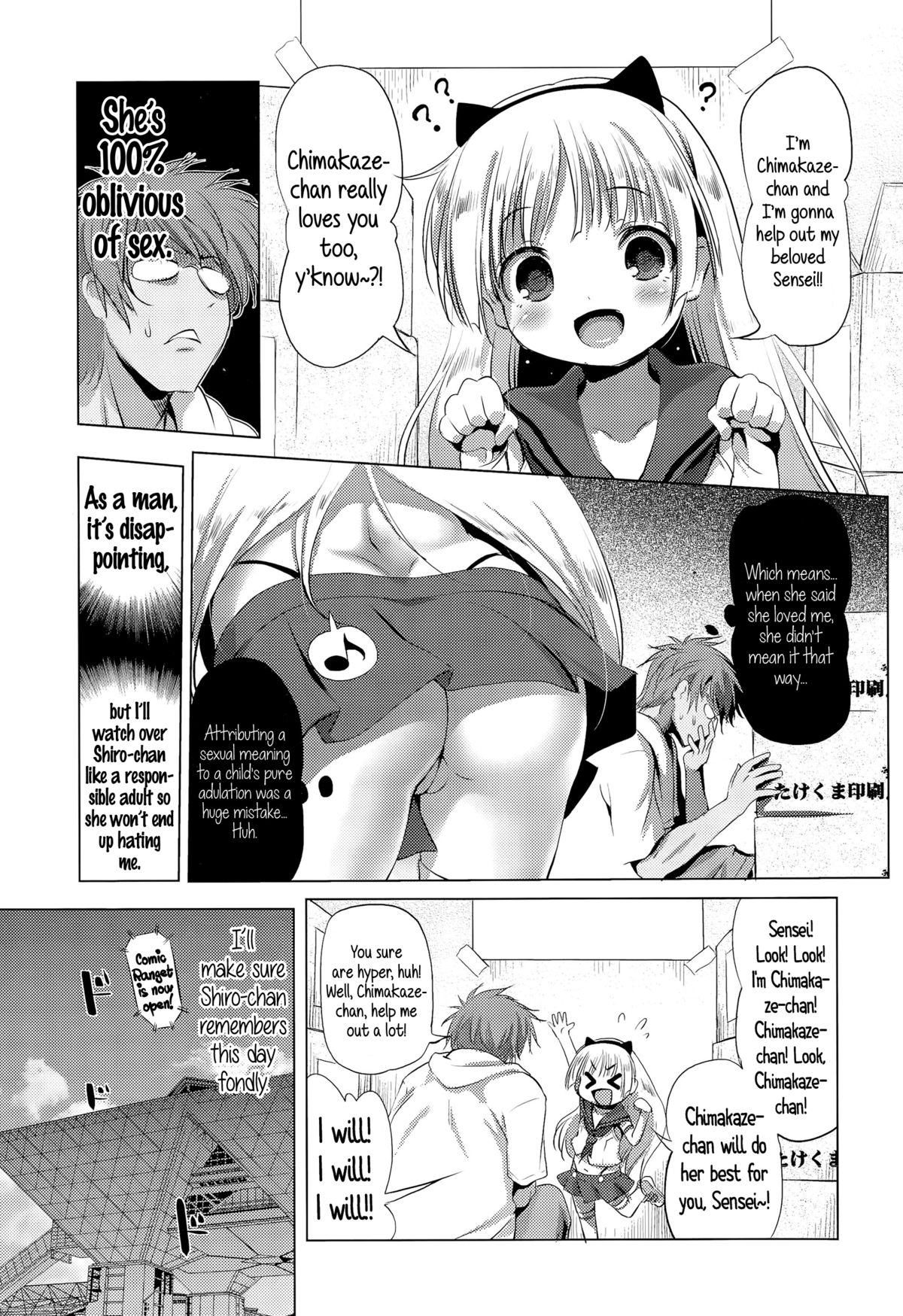 CosPako! Shiro-chan no Baai | Cosplay Hump! Shiro-chan's case page 5 full