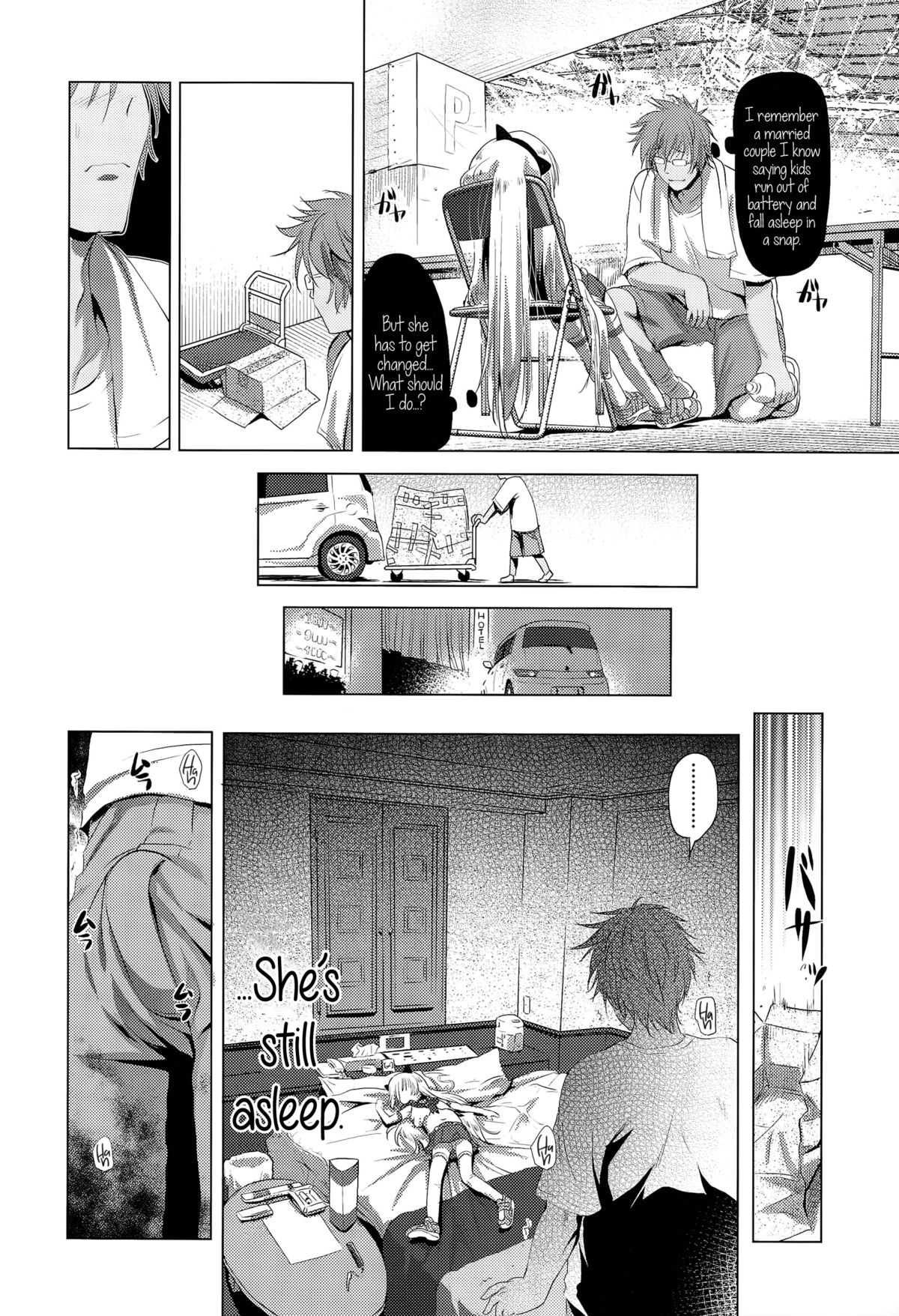 CosPako! Shiro-chan no Baai | Cosplay Hump! Shiro-chan's case page 8 full