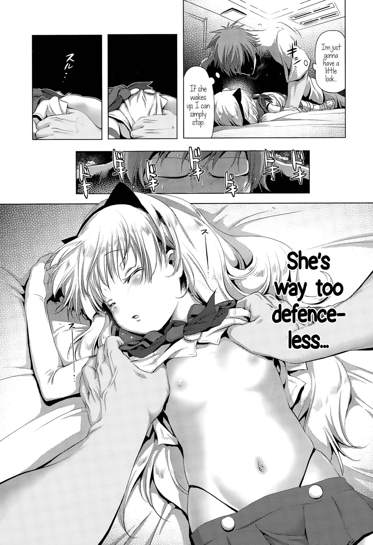 CosPako! Shiro-chan no Baai | Cosplay Hump! Shiro-chan's case page 9 full