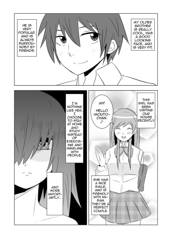 [Eag1e] Watashi no Nii-san wa... | My older Brother... [English] [CrayZayJay] cover