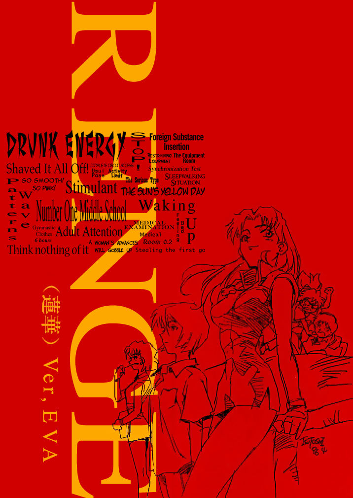 RENGE Ver. EVA page 2 full