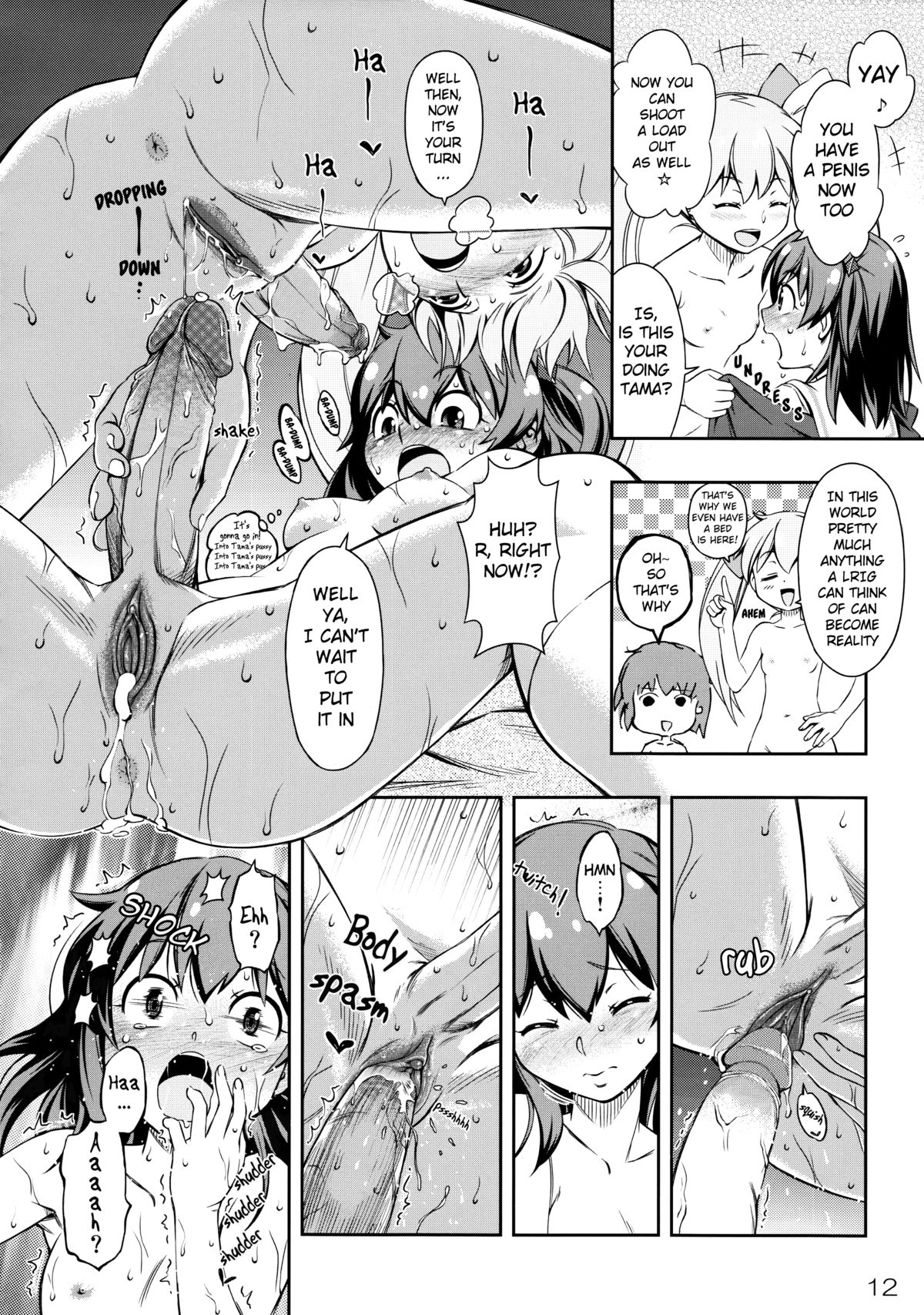 Immoral Batou! page 12 full