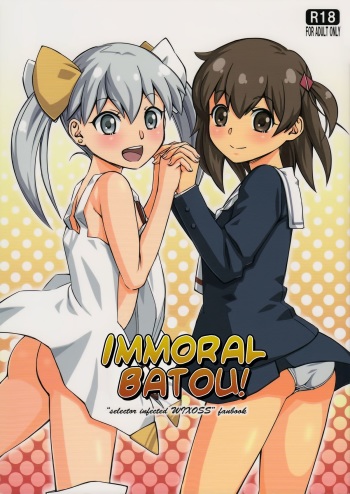 (Futaket 10.5) [YOU2HP (YOU2)] Immoral Batou! (Selector Infected WIXOSS) [English] [Belldandy100] [Decensored] cover
