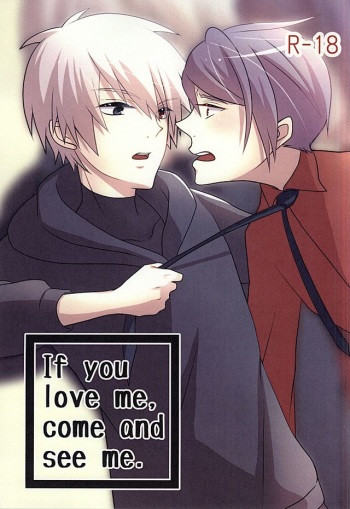 (CCOsaka101) [FISH AND CHICKEN (Samoko)] If you love me, come and see me. (Tokyo Ghoul) cover