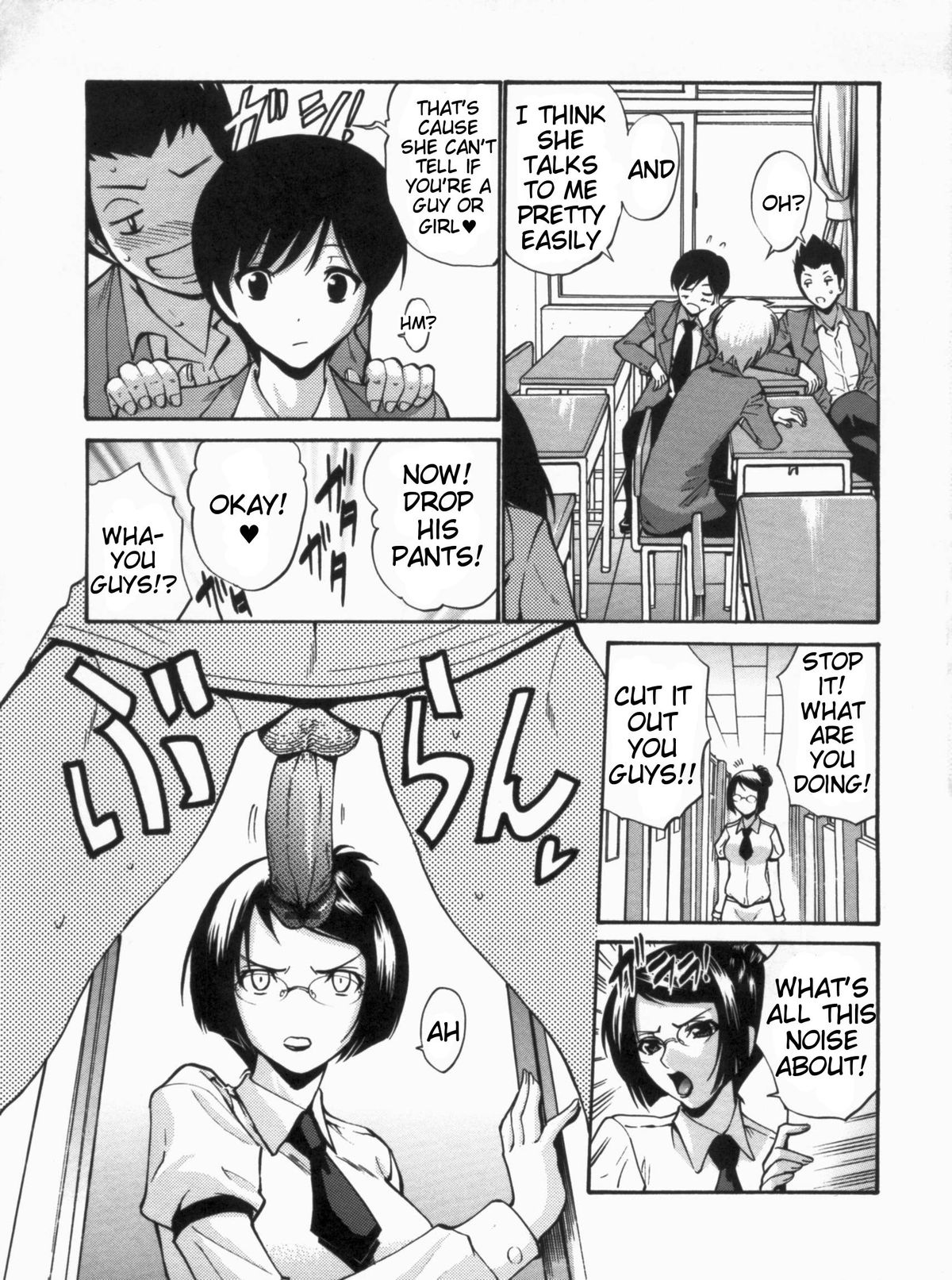 Otome Sensei Ch. 1-2, 4-6 page 10 full