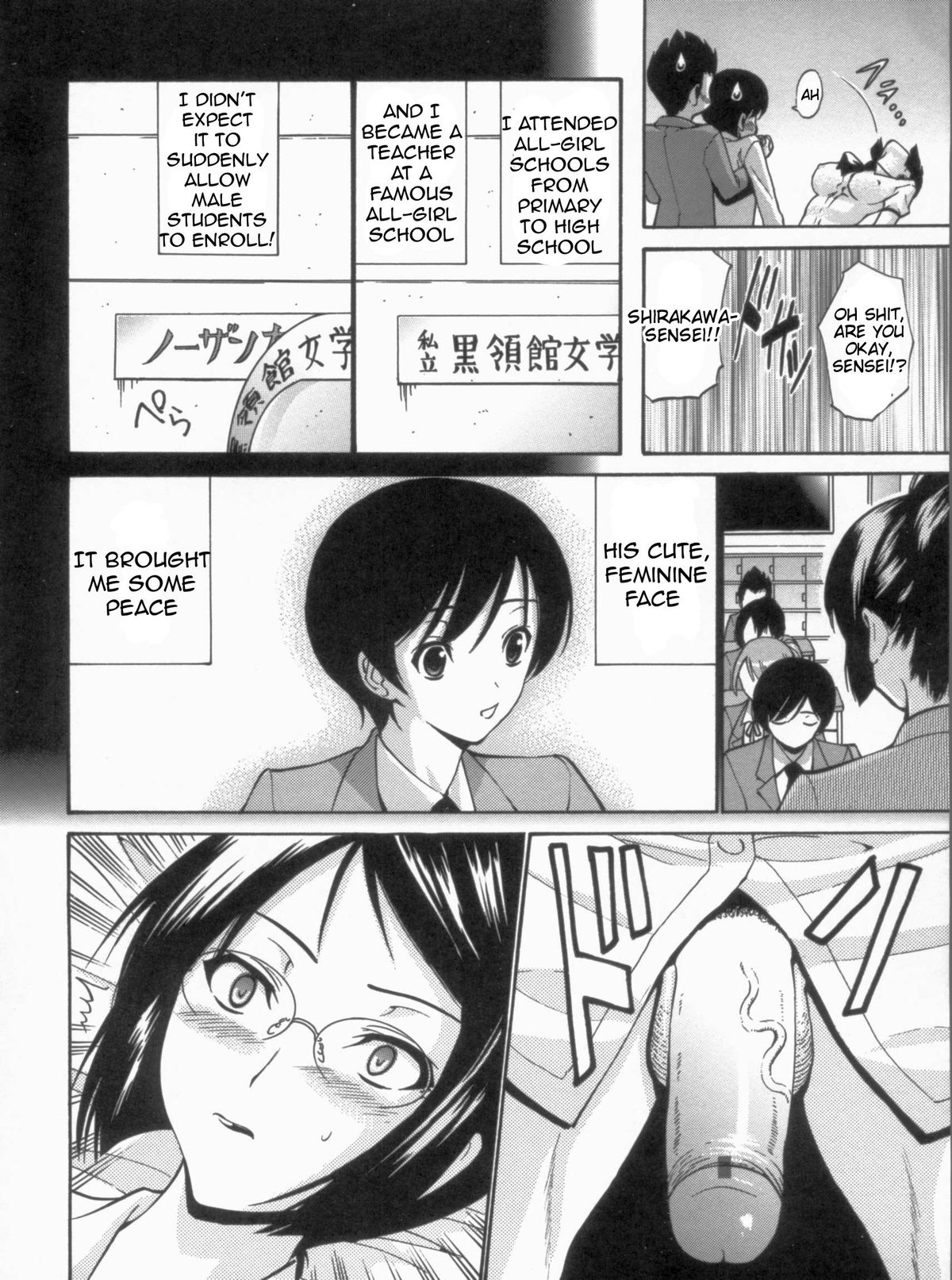 Otome Sensei Ch. 1-2, 4-6 page 11 full