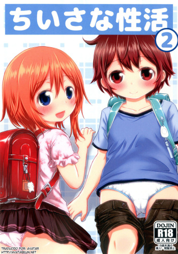 [Kidoukan (Kidou Muichi)] Chiisana Seikatsu 2 [Spanish] {Avatar-kun} [Digital] cover