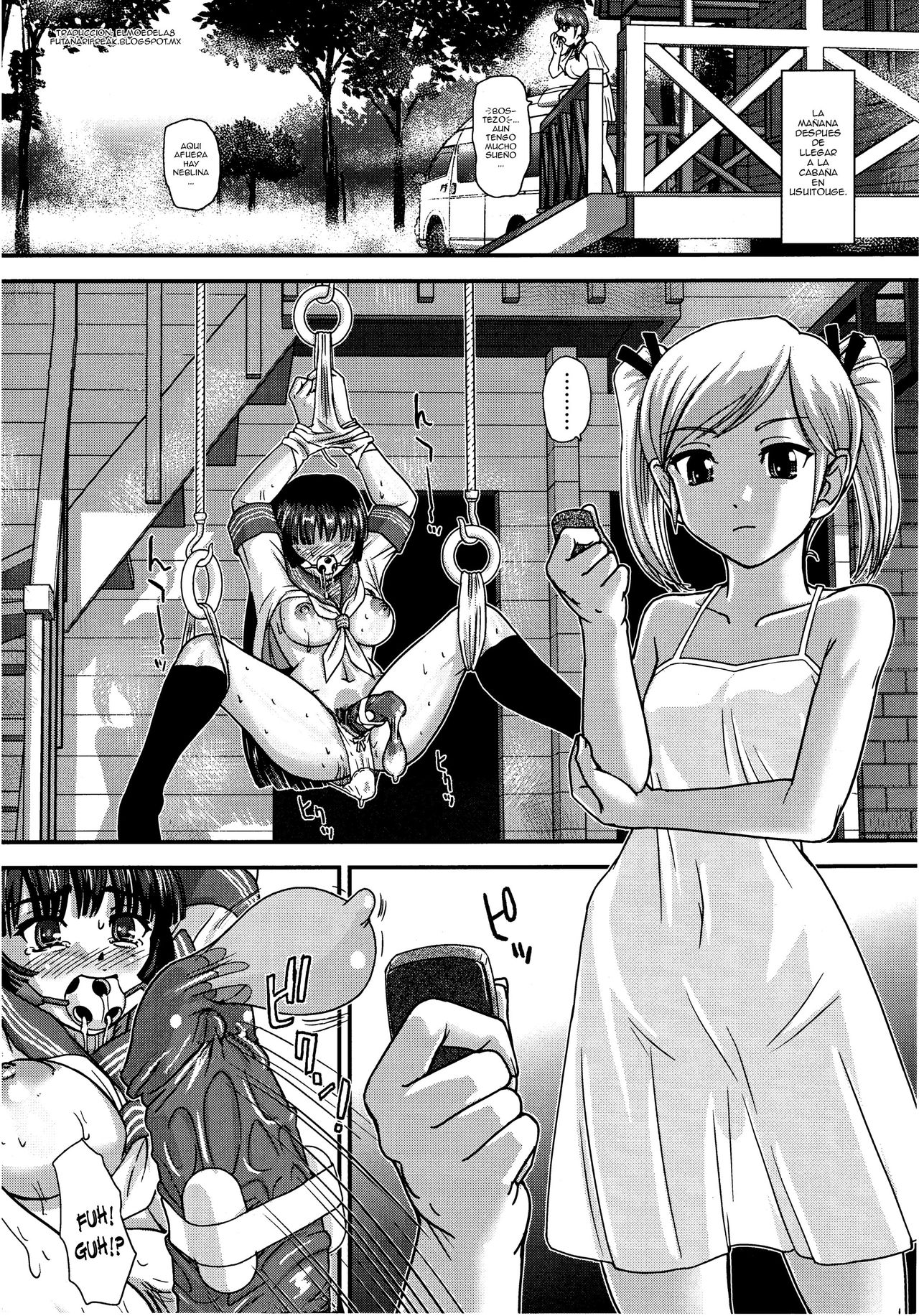 DR:II Ep.5 ~Yukari no Naka no Aoi~ page 3 full
