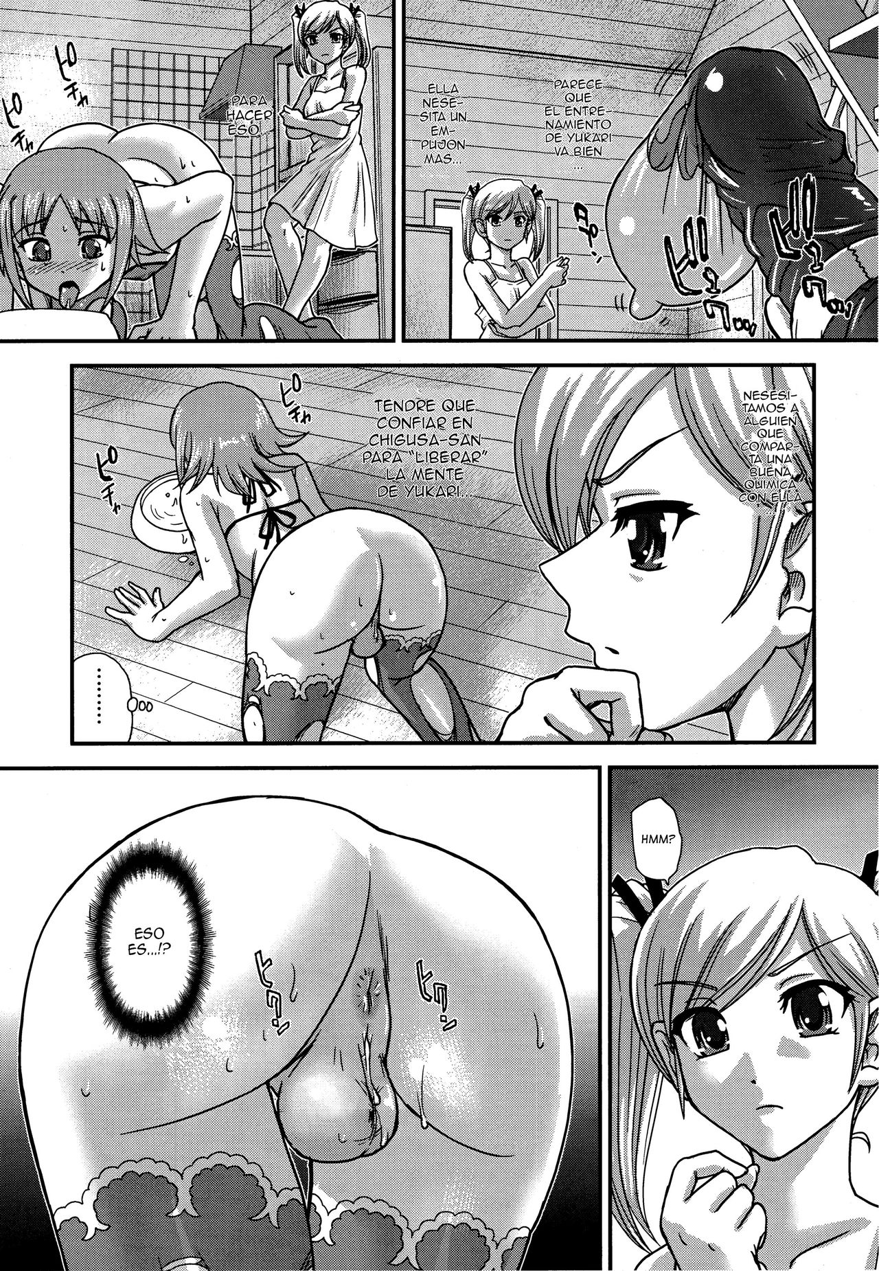 DR:II Ep.5 ~Yukari no Naka no Aoi~ page 4 full