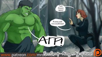 Porn Parody - Avengers: Age of Ultron [Russian] cover