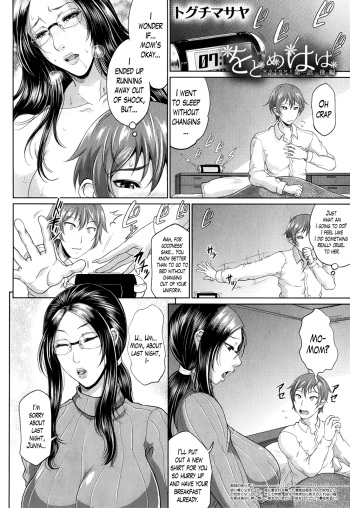 [Toguchi Masaya] Wotome Haha Ch. 1 Kouhen (COMIC MILF 2015-06 Vol. 24) [English] [Lazarus H] cover