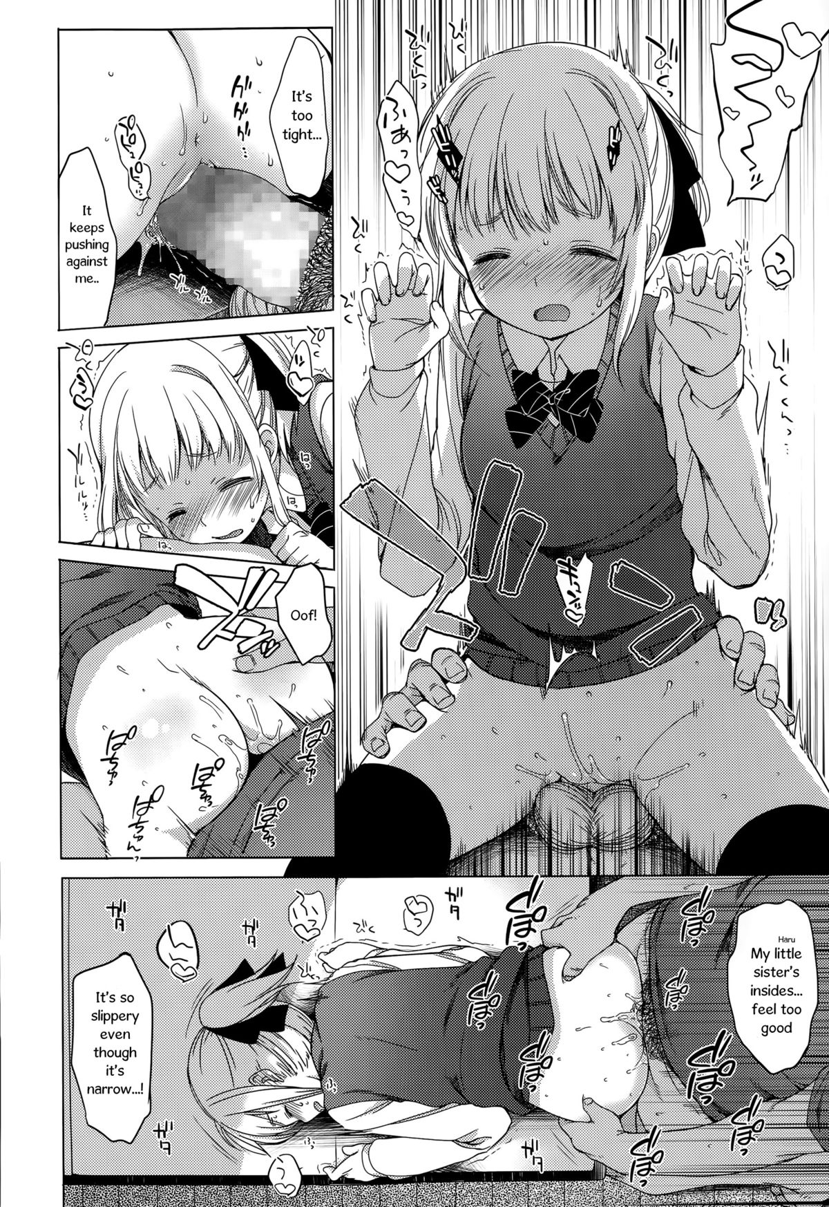 Osanagoi | Puppy Love page 12 full
