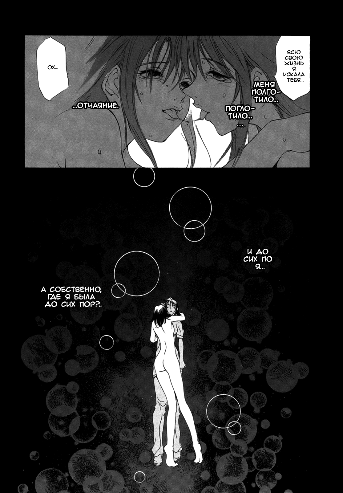 one self page 11 full