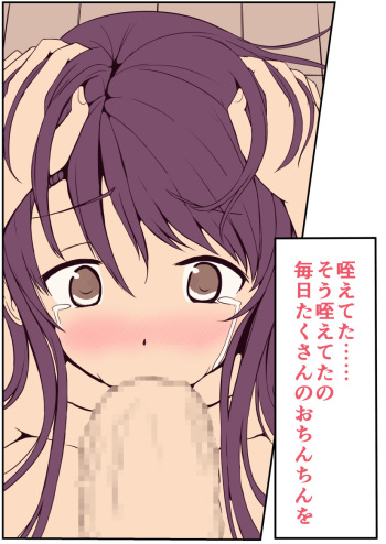 [Shimazaka] [Futanari] cover