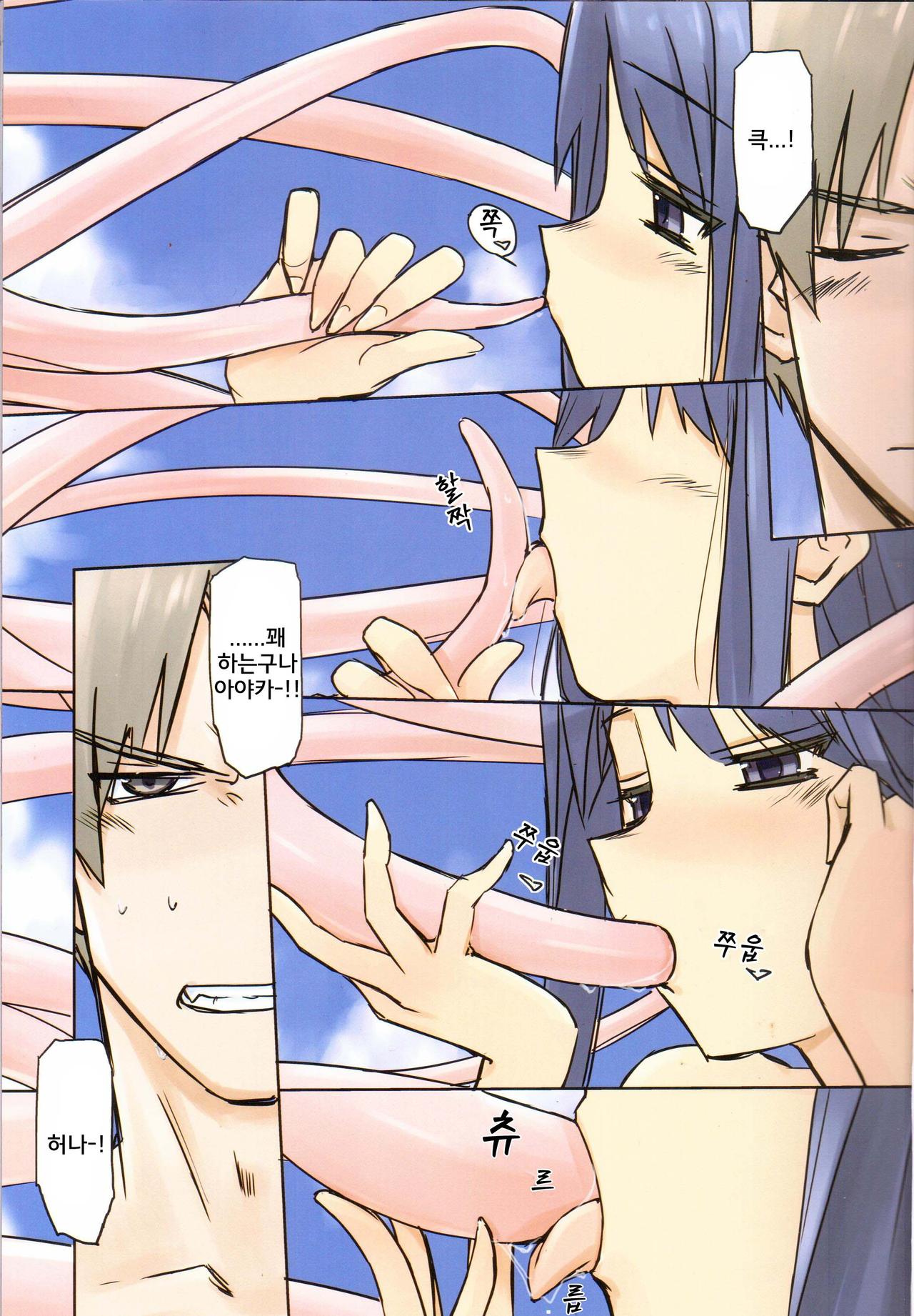 Weekly Island III page 3 full