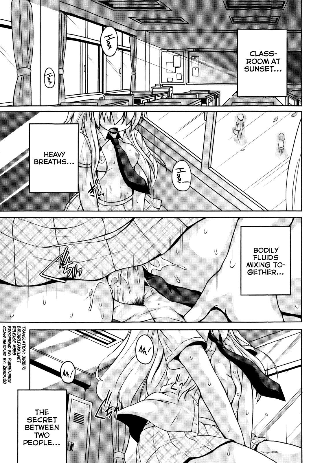 Locker Shoujo Nanami-chan page 1 full