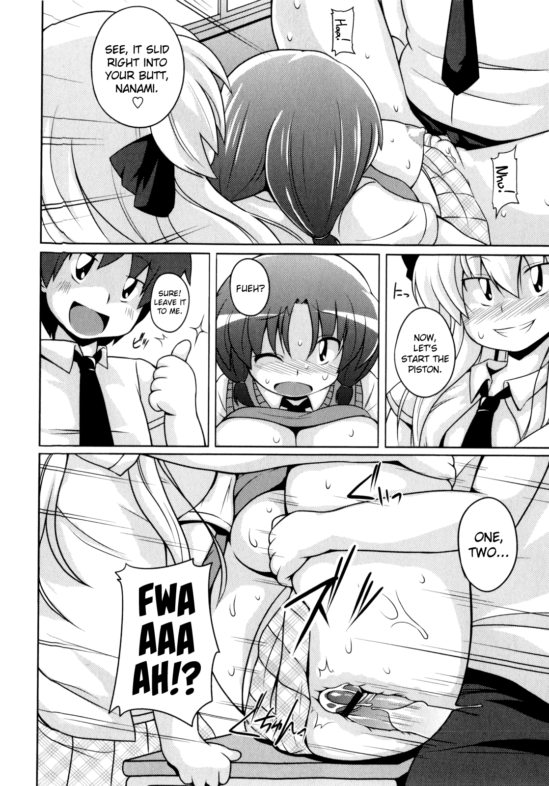 Locker Shoujo Nanami-chan page 12 full