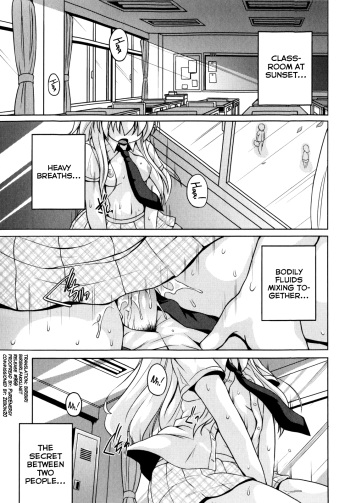 [Sugiura Sen] Locker Shoujo Nanami-chan (Comic Masyo 2010-07) [English] [biribiri] cover