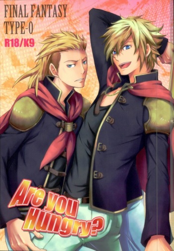 [As:beer (KOMA)] Are you hungry? (Final Fantasy Type-0) cover