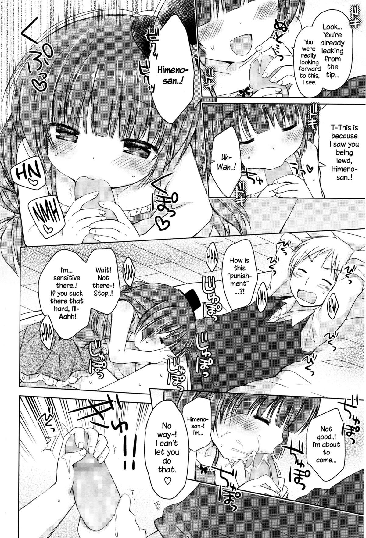 Ojou-sama no Senobi page 10 full