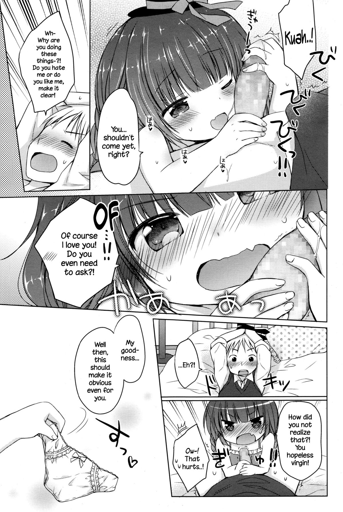 Ojou-sama no Senobi page 11 full