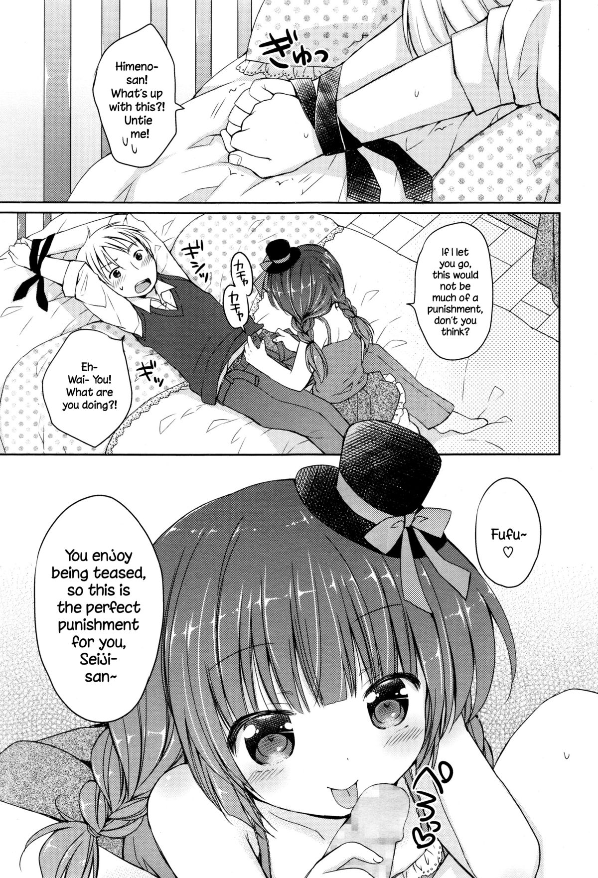 Ojou-sama no Senobi page 9 full