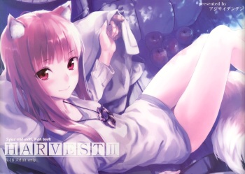 (C83) [Ajisaidenden (Kawakami Rokkaku, Takanashi Rei)] Harvest II (Spice and Wolf) [Russian] cover