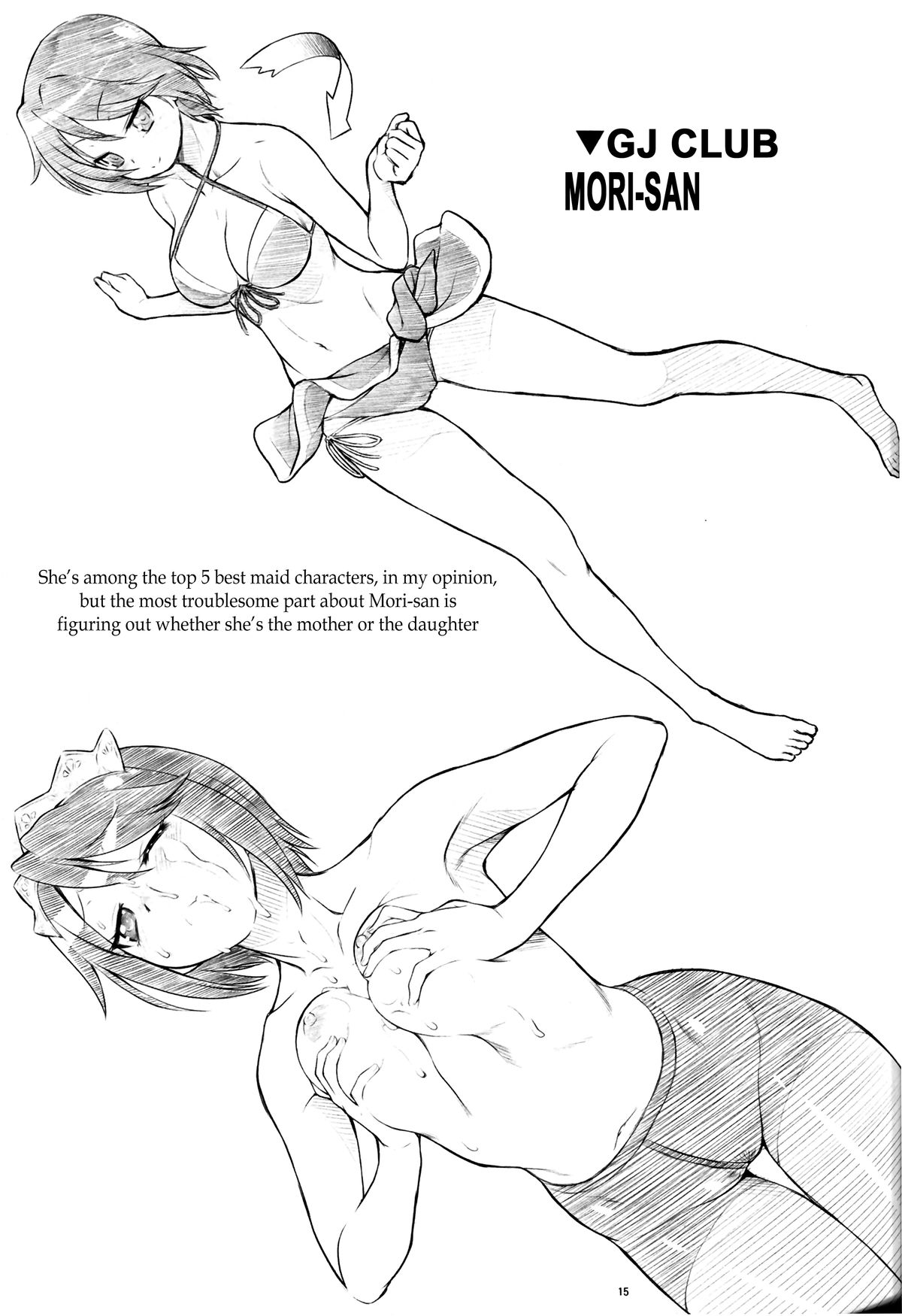 Tonari no Y-san 3-jikanme page 12 full