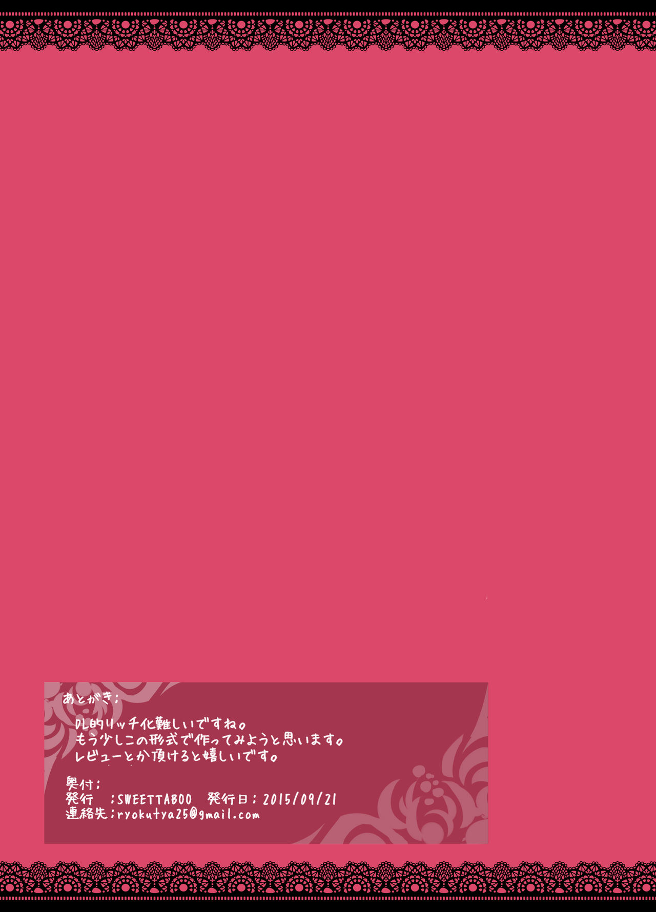 "SISSY A LA CARTE 3" ~Netorare Otokonoko, Teisoutai Kanri Mesuka Choukyou~ page 11 full