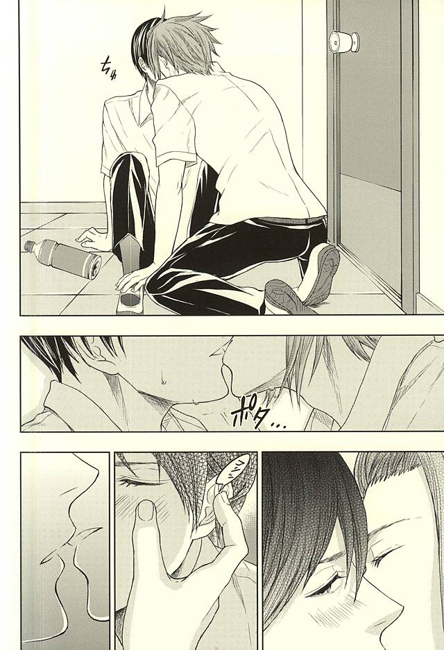 EVIL LINE page 11 full