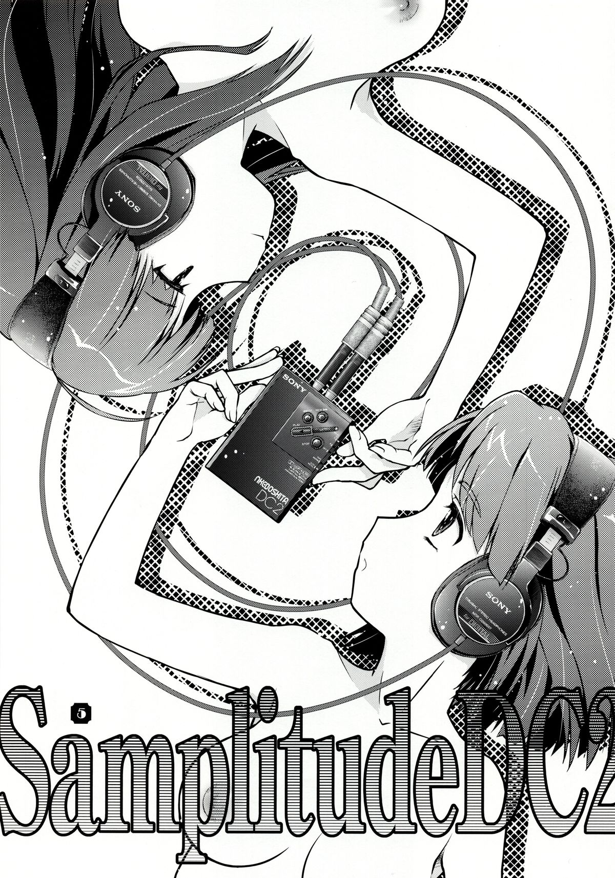 Samplitude DC2 page 5 full