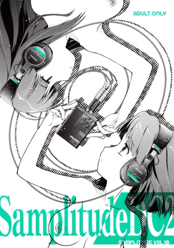 (C84) [Nekomikan Aruiwa Nekomikan (Nkedoshita)] Samplitude DC2 cover