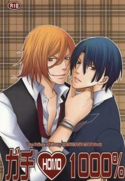 Gachi HOMO 1000%