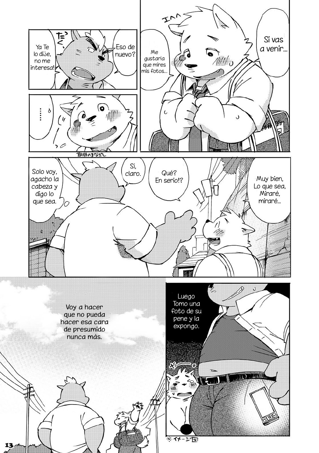 Mekko Rarekko page 11 full