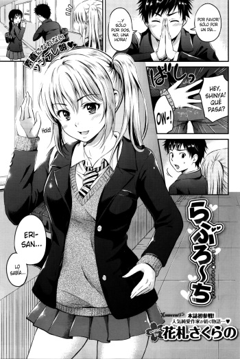 [Hanafuda Sakurano] Love Approach | Aproximándose al Amor (COMIC BAVEL 2016-02) [Spanish] [XHentai95] cover
