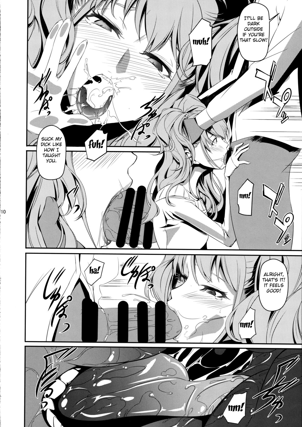 i-Doll2 page 11 full