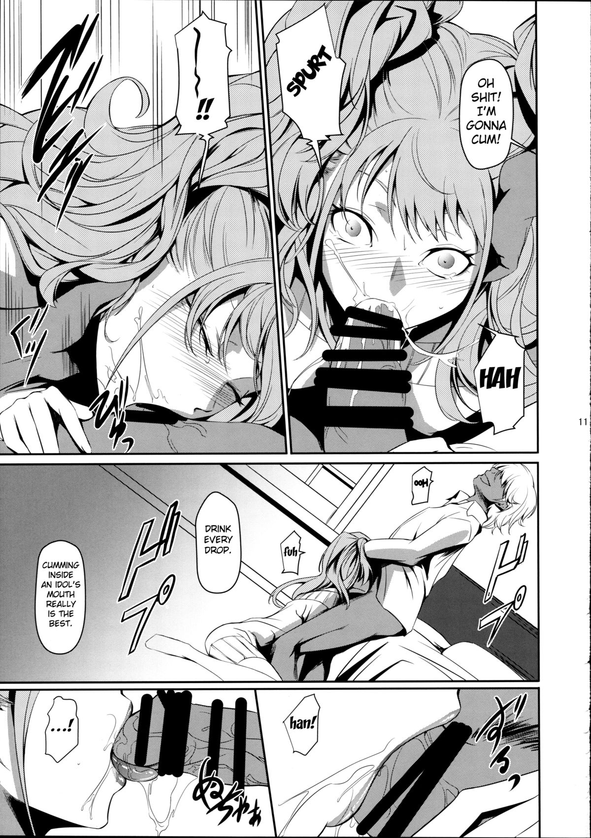 i-Doll2 page 12 full