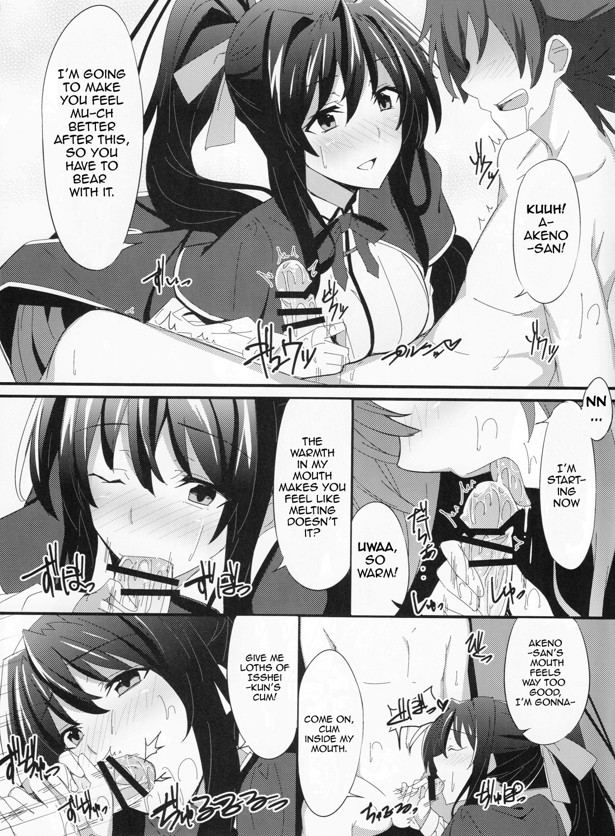 Ero Hon 3 page 7 full