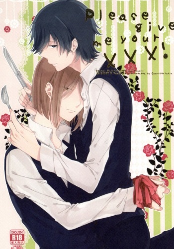 (SPARK8) [Quartierlatin (Wasi)] Please give me your XXX! (K) cover