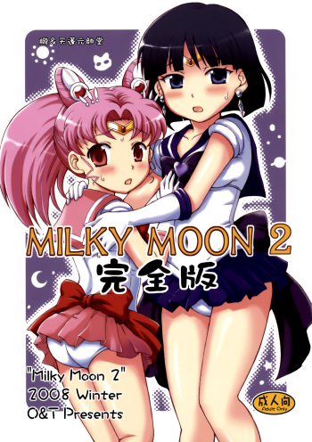 (C76) [Oboro & Tempo Gensui Dou (Tempo Gensui)] Milky Moon 2 ~Kanzenban~ (Bishoujo Senshi Sailor Moon) [Russian] [Diokhan] cover