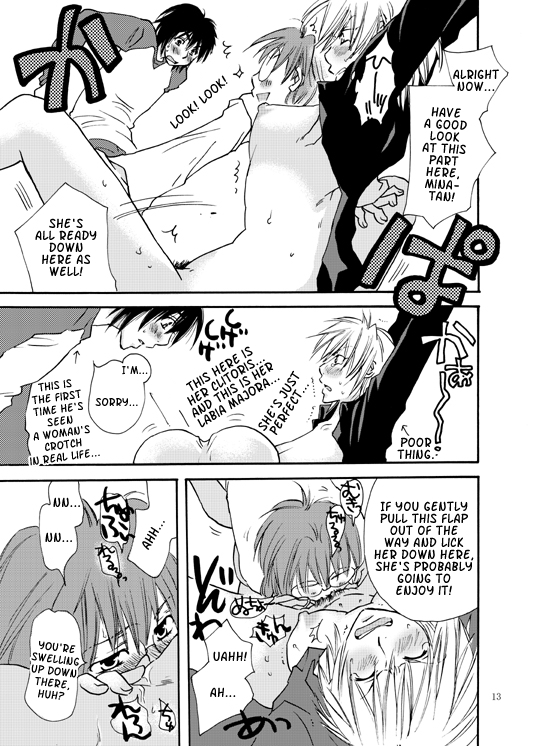 Homura-tan Kiwotsukete! | Watch Out, Homura-tan! page 12 full