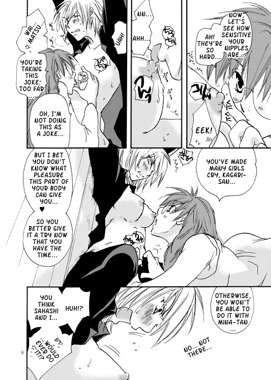 Homura-tan Kiwotsukete! | Watch Out, Homura-tan! page 7 full