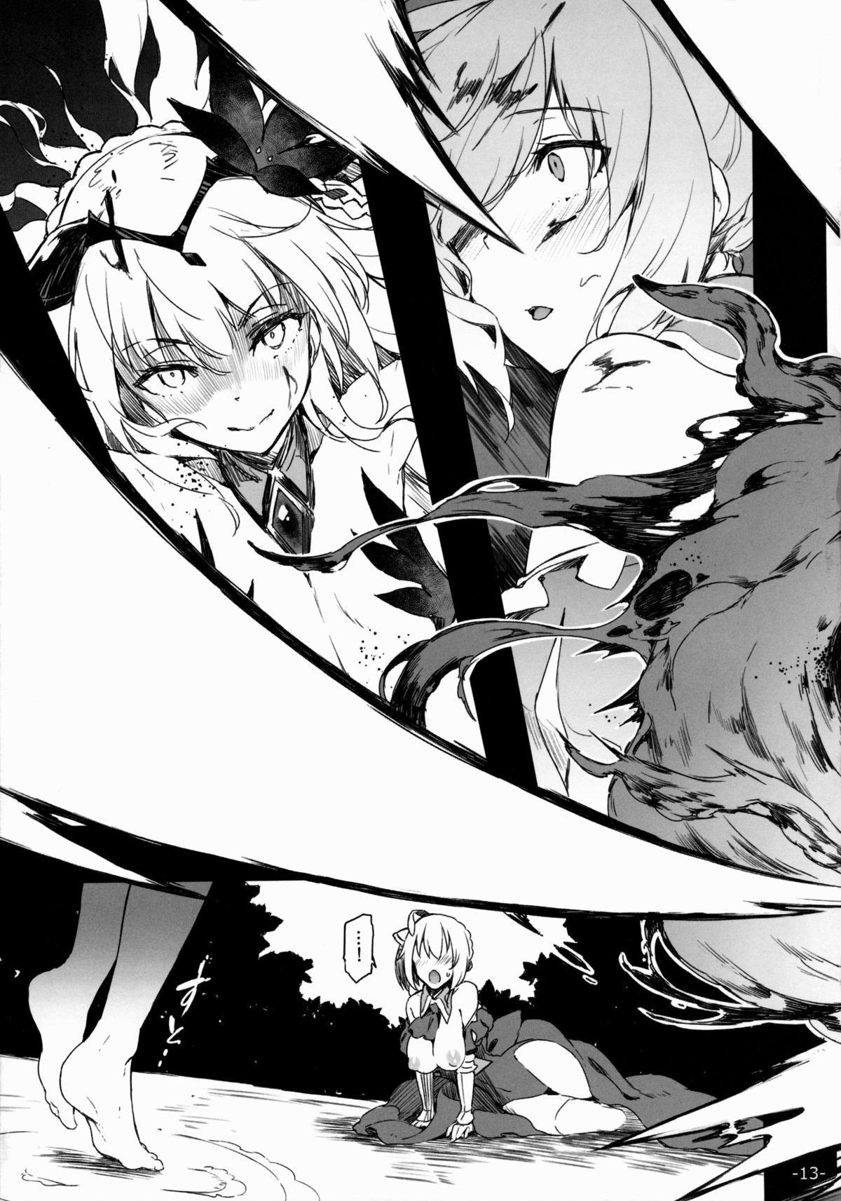 FOWRLLE/. page 12 full