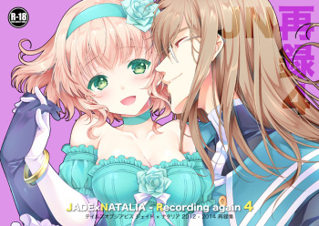 (C89) [Shinsen Gokuraku (Shuragyoku Mami)] JADE×NATALIA-Recording again 4 (Tales of the Abyss) [Sample] cover