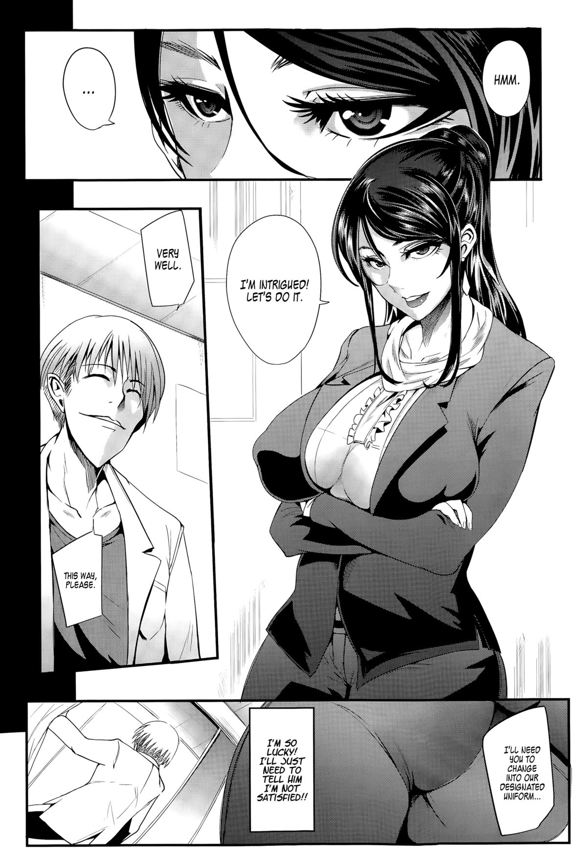 Shinkyuu Ura Course ~Hentai Harichiryou~ | Acupuncture Mystery Selection   =LWB= page 6 full
