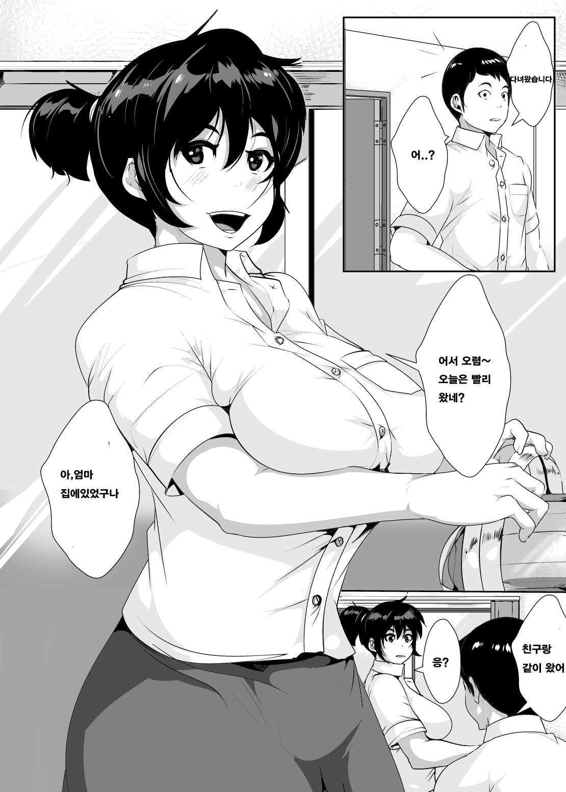 Musuko no Doukyuusei ni Odosarete... page 2 full