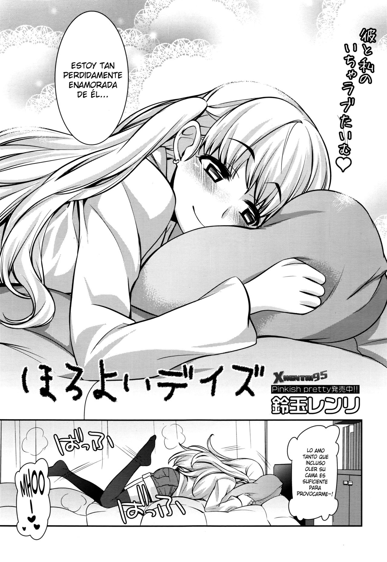 Horoyoi Days page 3 full
